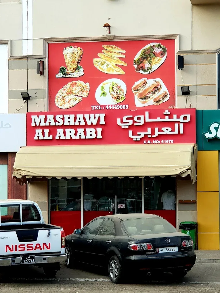 أبرز عيادات تجميل في الرياض - صورة 2