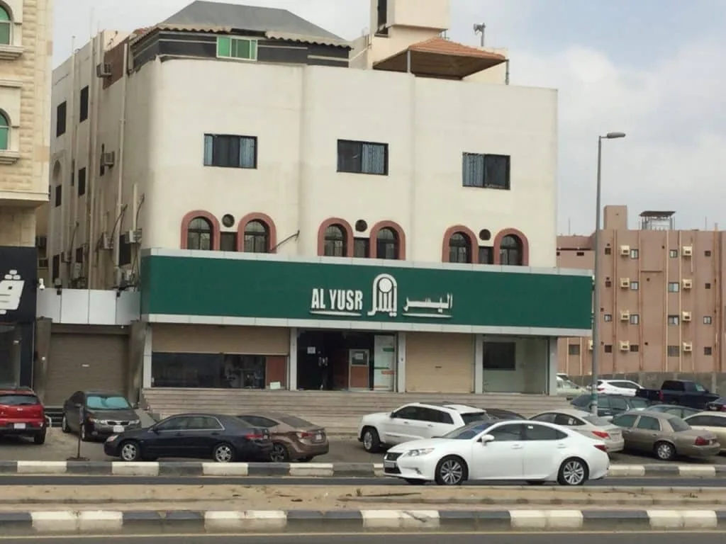 تعرف على أشهر شركات للعطور في السعودية - صورة 3