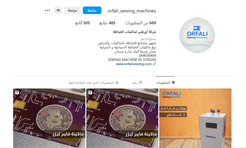 أفضل شركات الديكور في المدينة المنورة - صورة 4