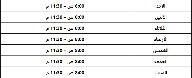 دليل اطياف مول في الرياض - صورة 5