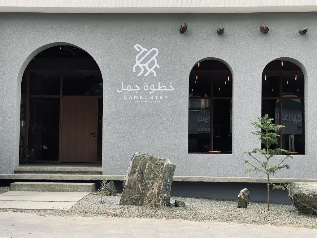 كافيهات للدراسة في الخبر … تستحق التجربة