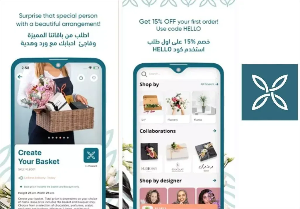 موقع لشراء هدايا عيد الأم في السعودية - صورة 4