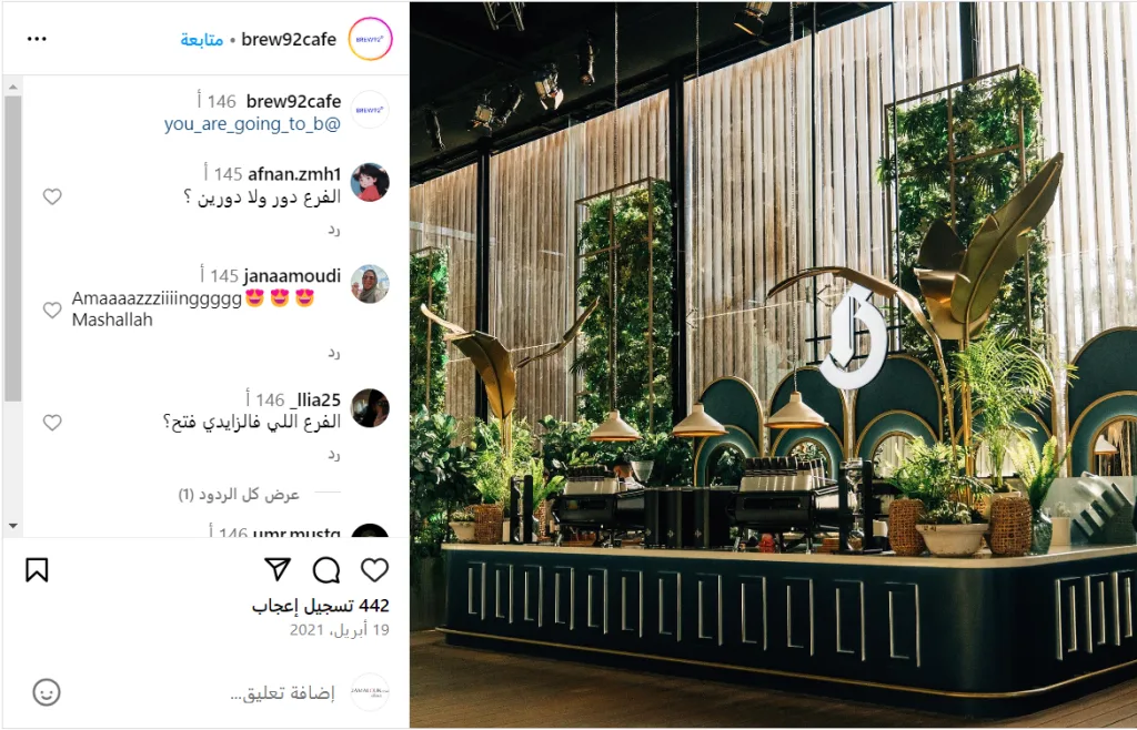 أفضل الأماكن في جدة لالتقاط صورة إنستغرام مثالية - صورة 2