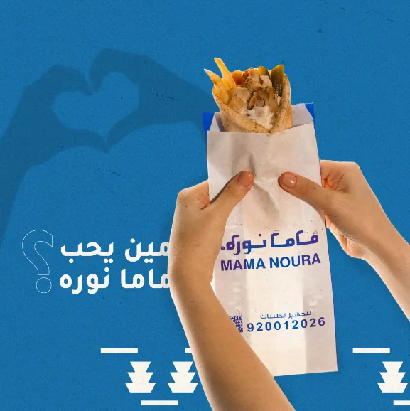 6 مطاعم شاورما في الرياض … تستحق التجربة - صورة 3
