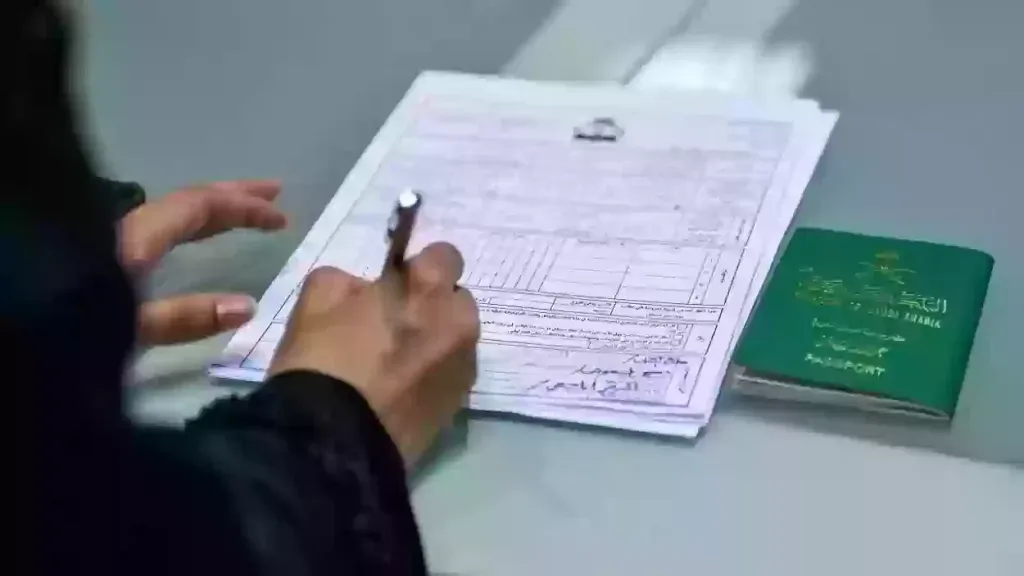 شروط تجنيس زوجة المواطن السعودي … تعرف عليها