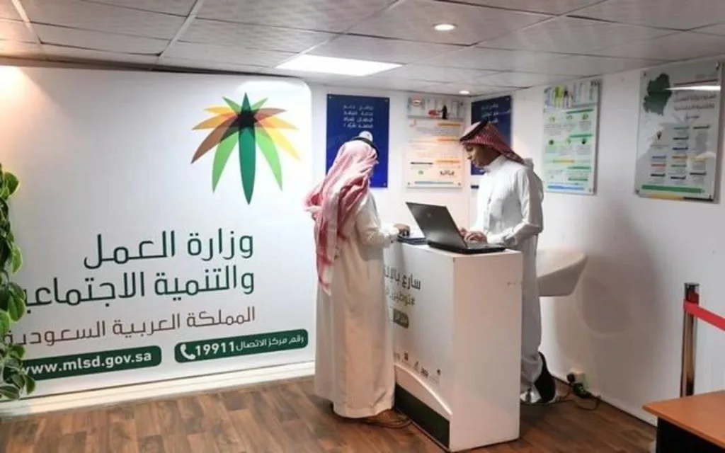 المهن المطلوبة للعمل في السعودية 2024 - صورة 2