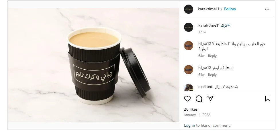 أفضل شاي كرك في السعودية - صورة 5