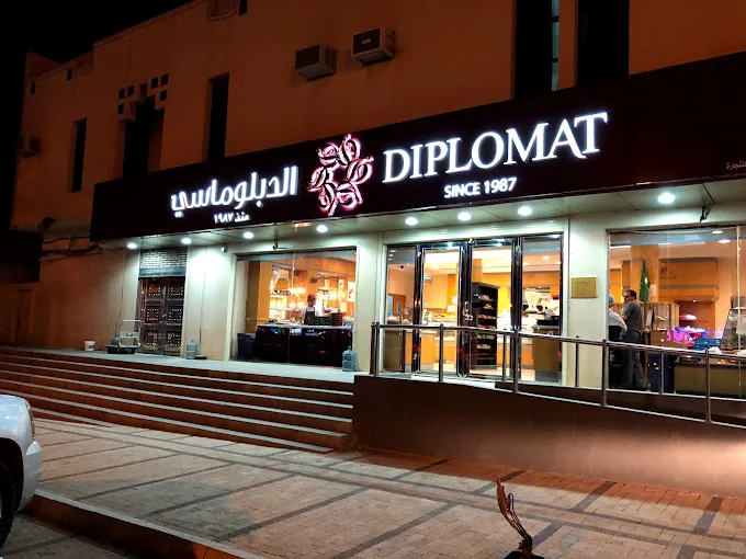 أفضل 5 محلات كنافة بالرياض 2024 - صورة 5