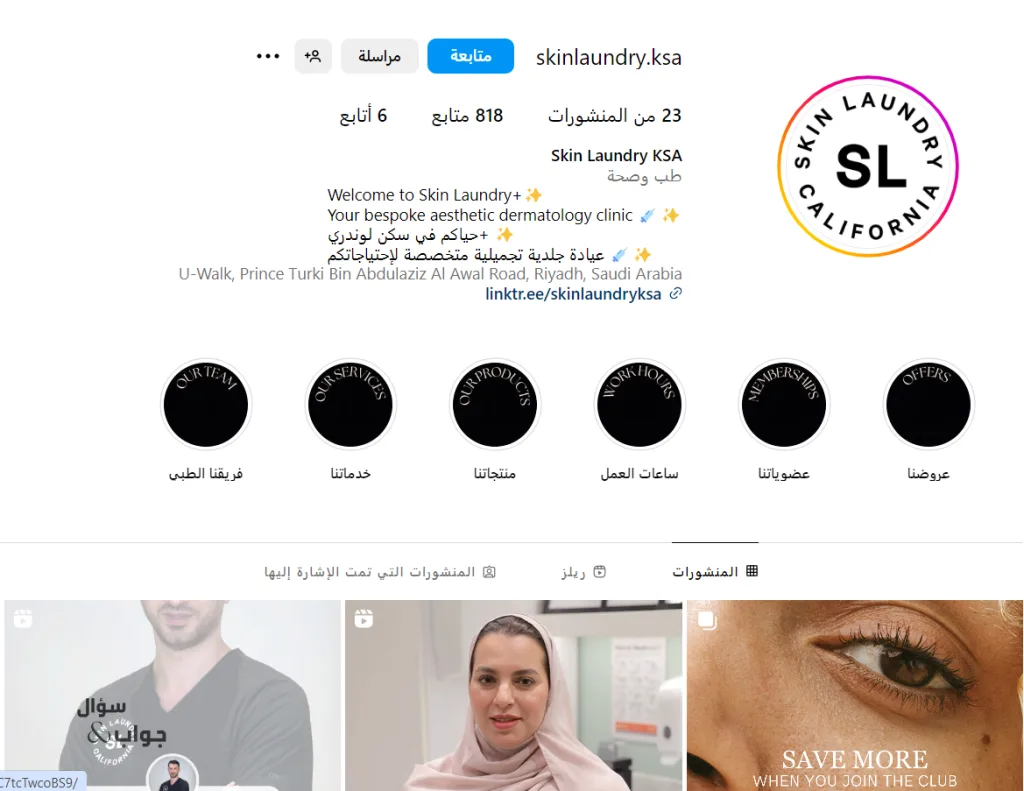 أنشطة رائعة يمكنك للقيام بها في الرياض هذا الاسبوع - صورة 5