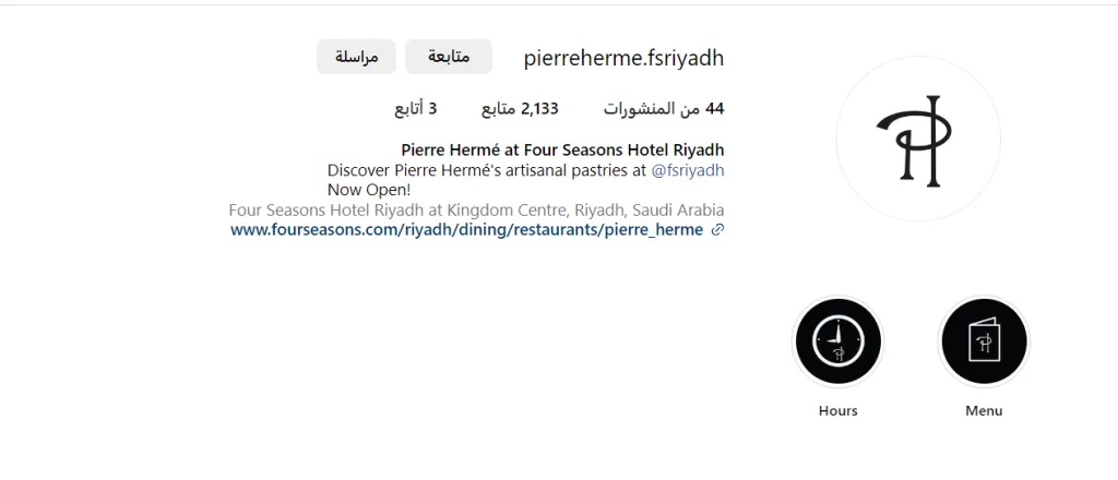 أفضل 4 كافيهات فريدة في الرياض يجب عليكم زيارتها
