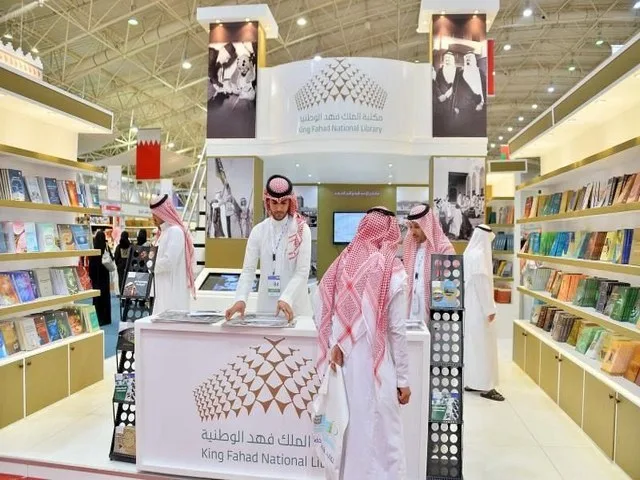 أنشطة في مكتبة الملك فهد الوطنية بالرياض - صورة 3