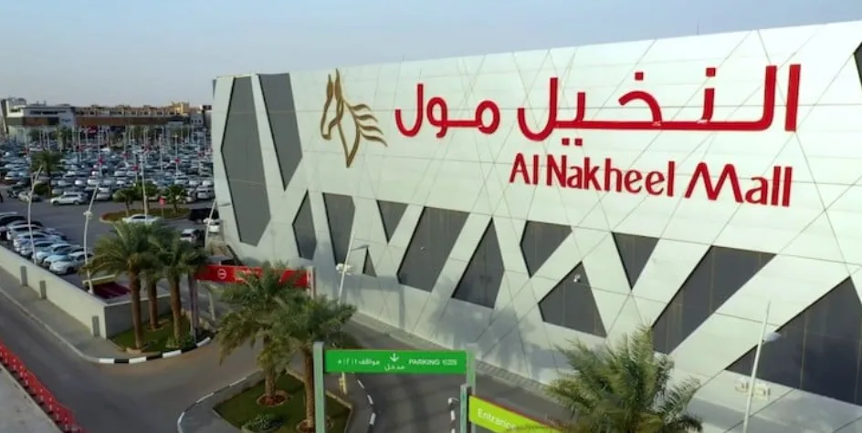 إذا كنت في الرياض .. فلا تفوّت زيارة هذه المولات