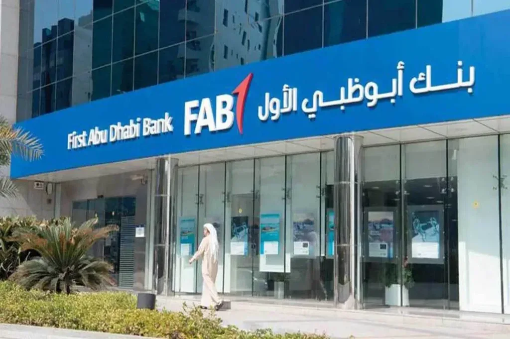 البنوك الاماراتية في السعودية - صورة 2