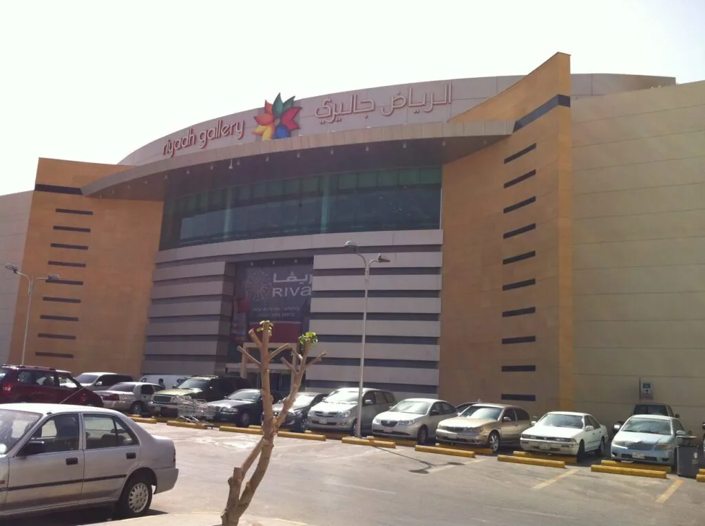 استكشاف الرياض جاليري: كل ما تحتاج إلى معرفته - صورة 2