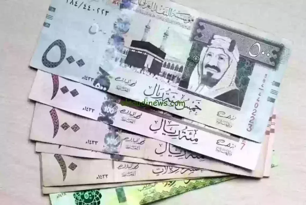 افضل محلات الصرافة في السعودية - صورة 2