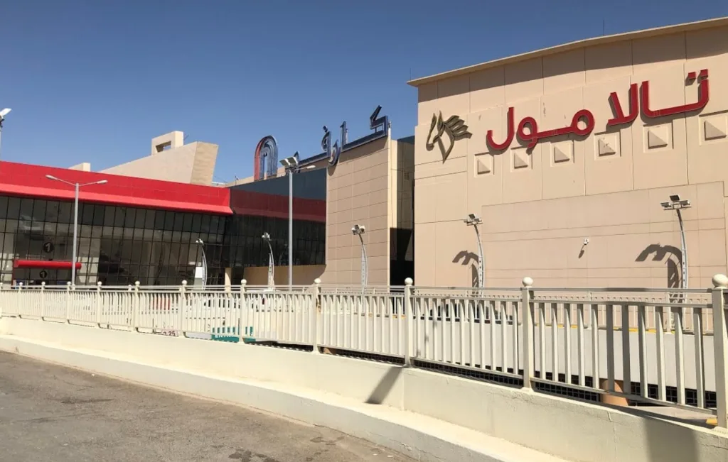 تالا مول بالرياض وجهة شاملة للتسوق والترفيه - صورة 3