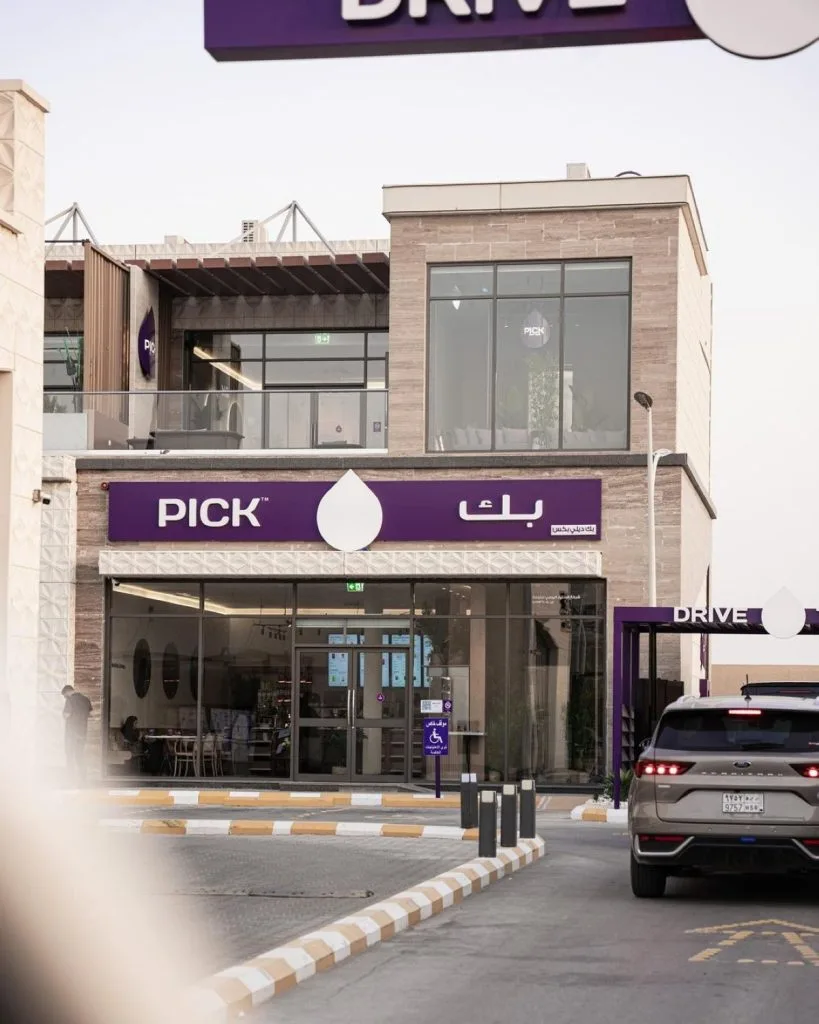 أماكن تقدم لاتيه الماتشا المثلج بالفراولة في الرياض