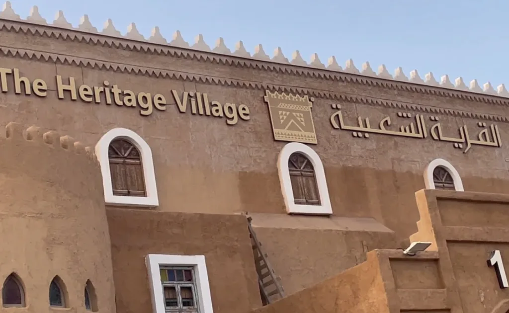 ما هي أهم الأماكن السياحية في الدمام؟