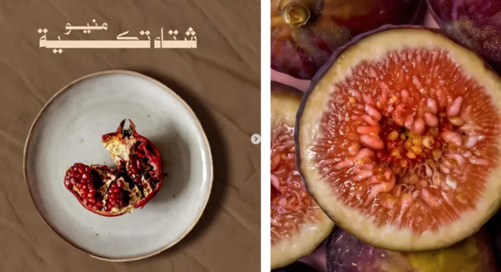 أفضل المطاعم في حي السليمانية بالرياض