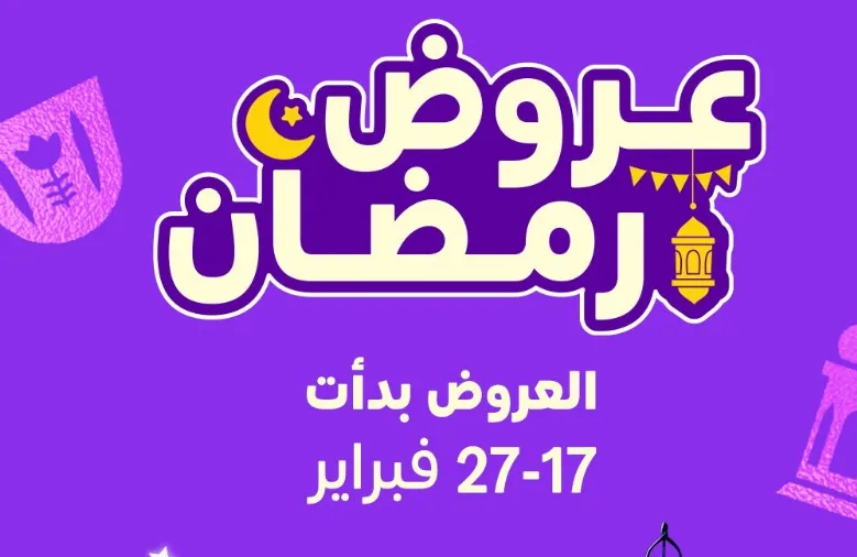 أفضل 4 مراكز تسوق رمضانية في السعودية