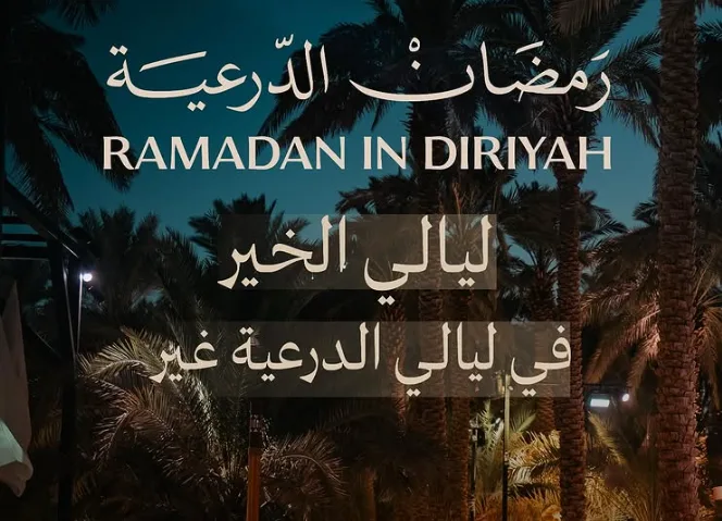 أفضل أسواق رمضان في الرياض 2025
