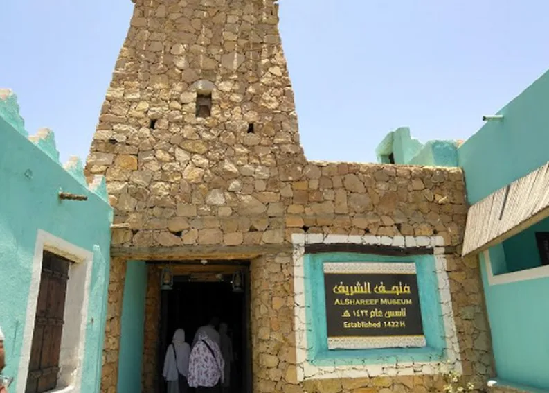 أبرز الأماكن السياحية في مدينة الطائف