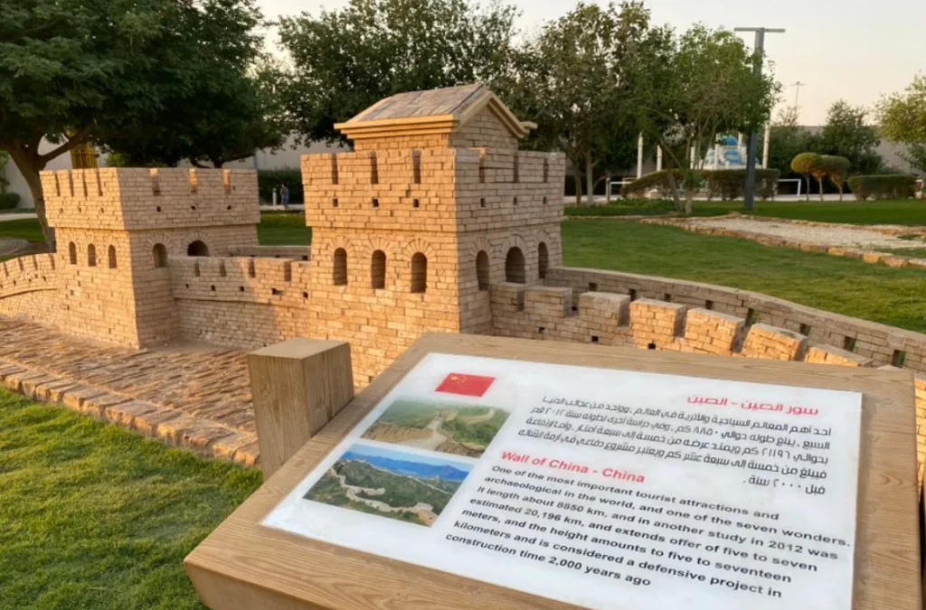 حديقة المعالم في الرياض: جولة معمارية حول العالم بين يديك - صورة 5