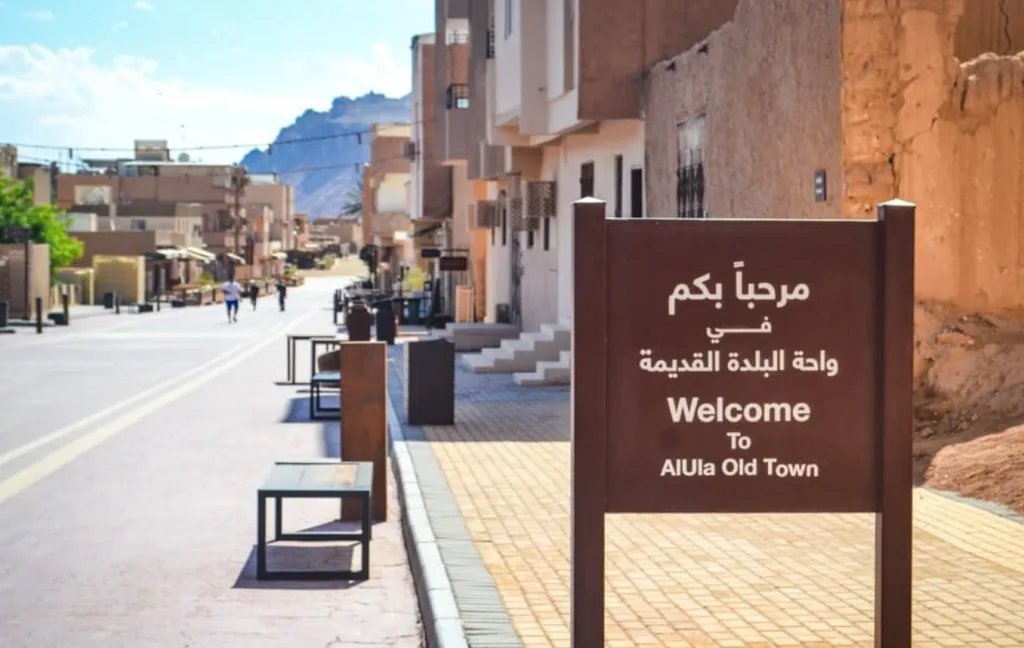أفضل الأنشطة السياحية في مدينة العلا القديمة