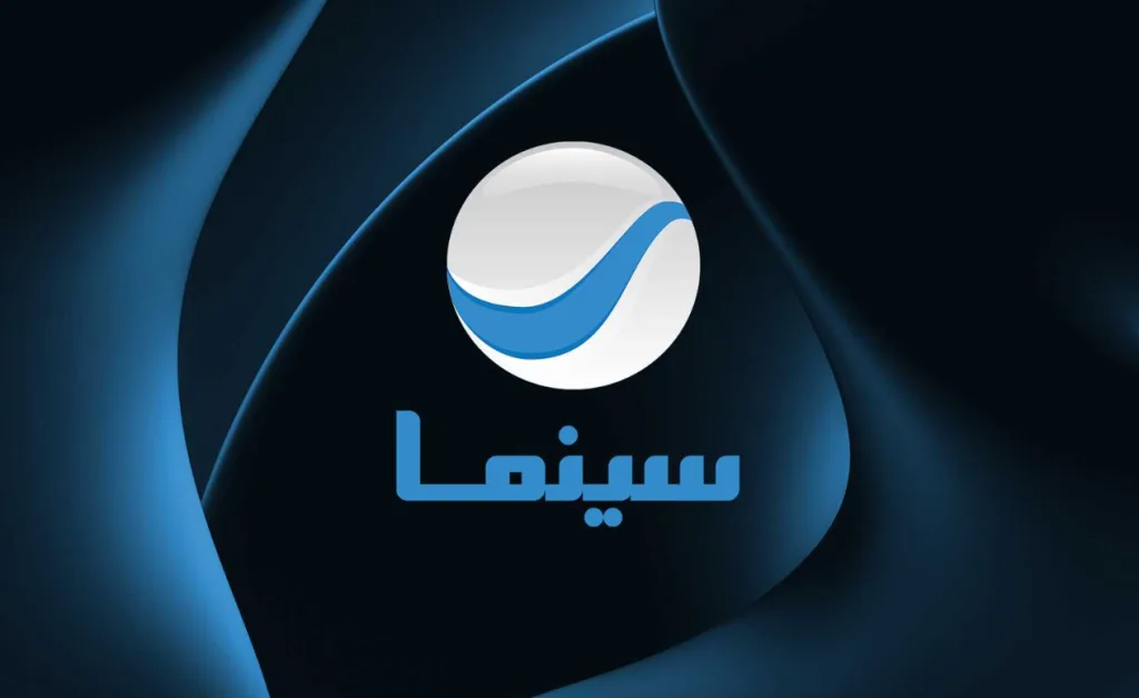 أبرز محطات الإعلام التلفزيونية في السعودية
