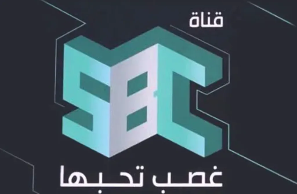 أبرز محطات الإعلام التلفزيونية في السعودية - صورة 2
