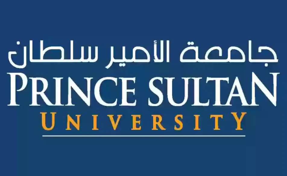 أبرز جامعات الأمن السيبراني في السعودية - صورة 2