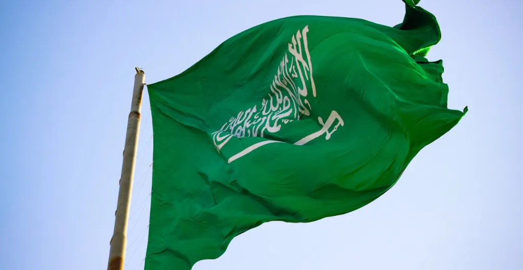 السعودية