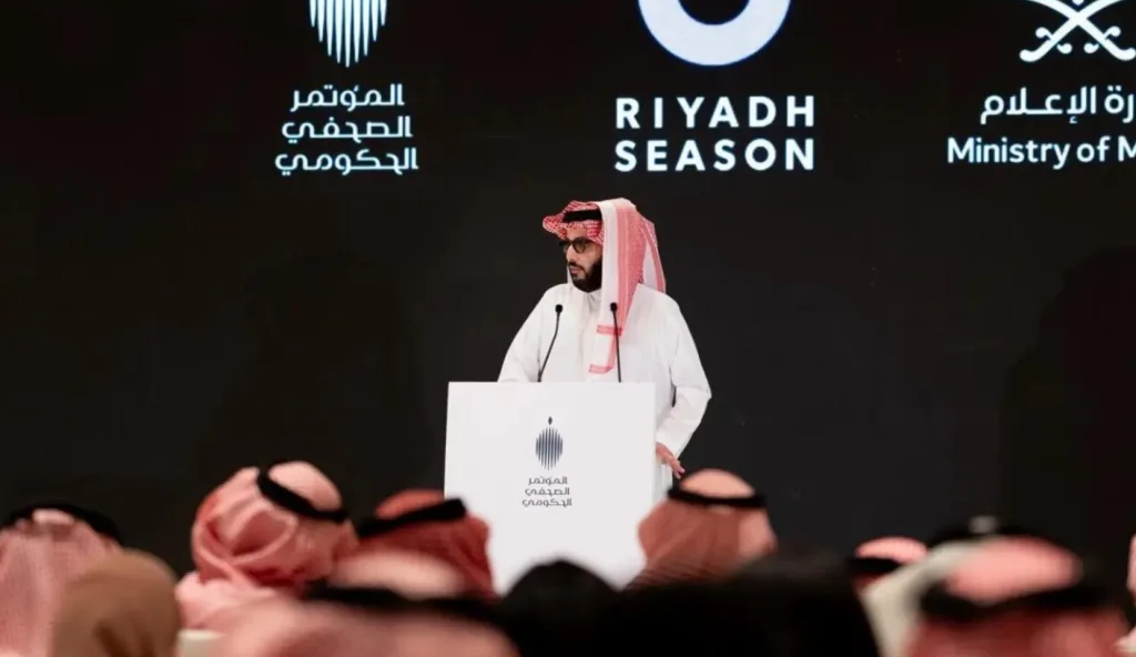 متى ينطلق موسم الرياض؟