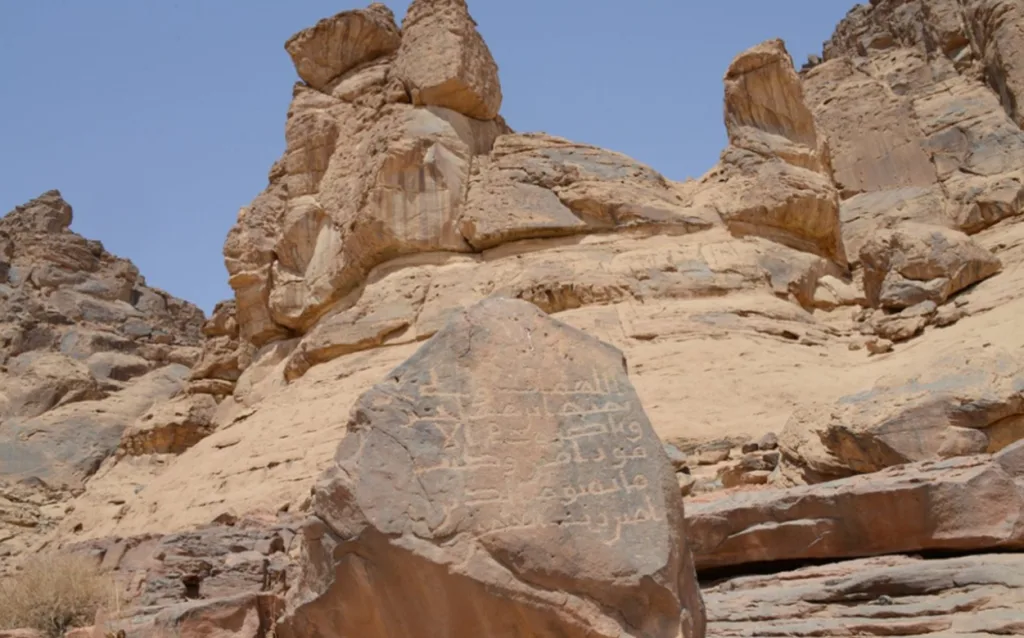 معالم مدينة الجبة
