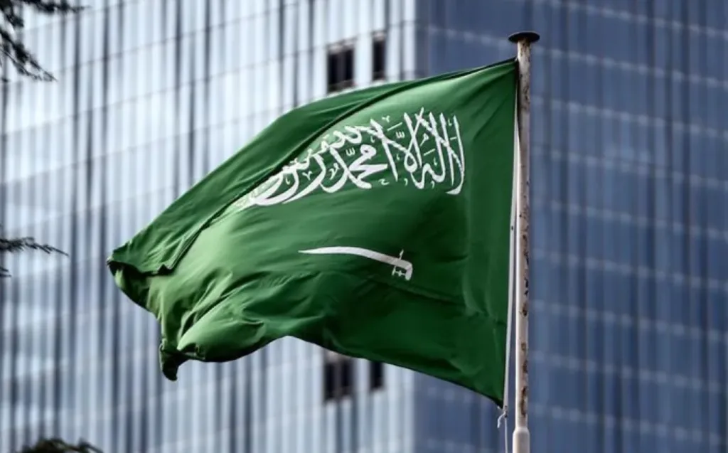 السعودية