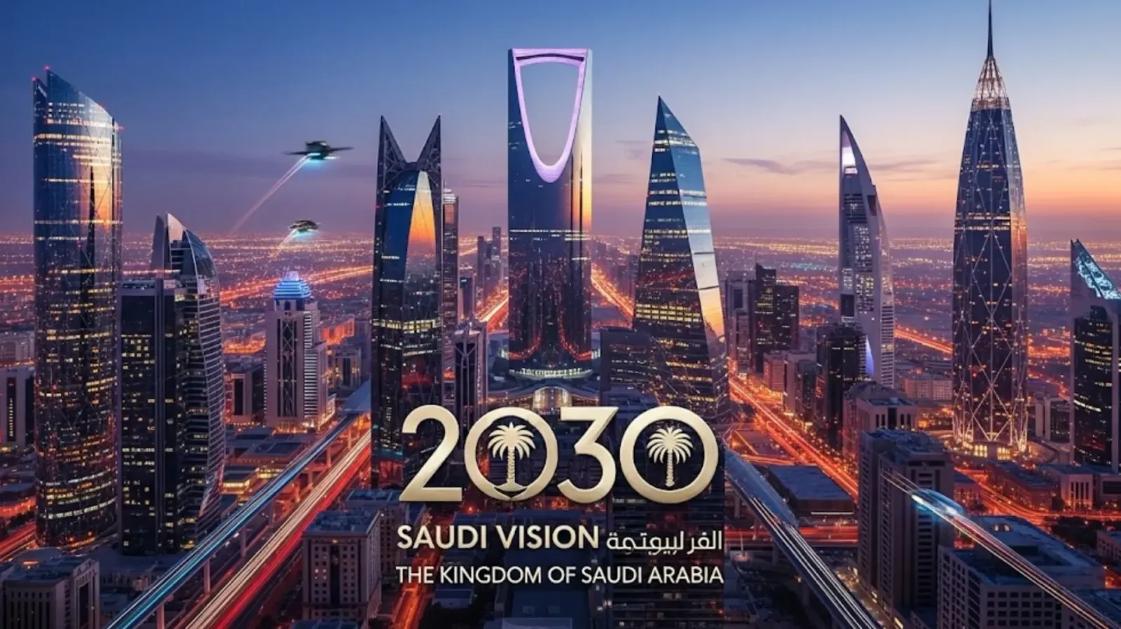 رؤية 2030 في يوليو 2026: أين وصلت نيوم والقدية والبحر الأحمر؟