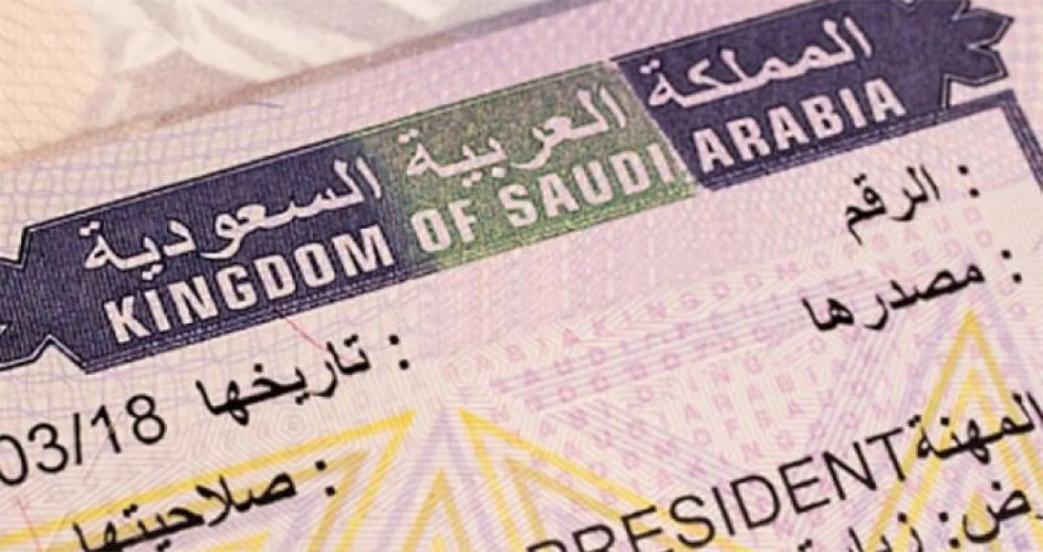 دليل التأشيرة السياحية السعودية 2026.. الأنواع والخطوات والرسوم