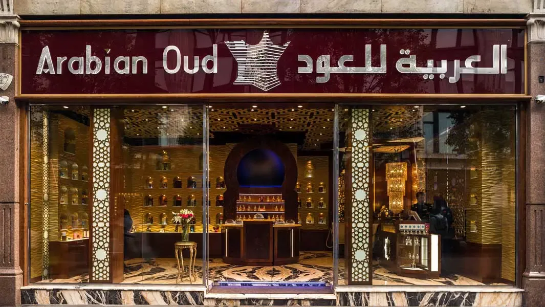 أشهر محلات العطور في جدة