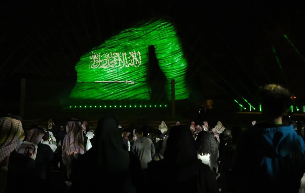اليوم الوطني السعودي