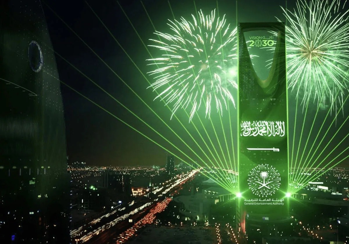 كل ما تريد معرفته عن اليوم الوطني السعودي 2025