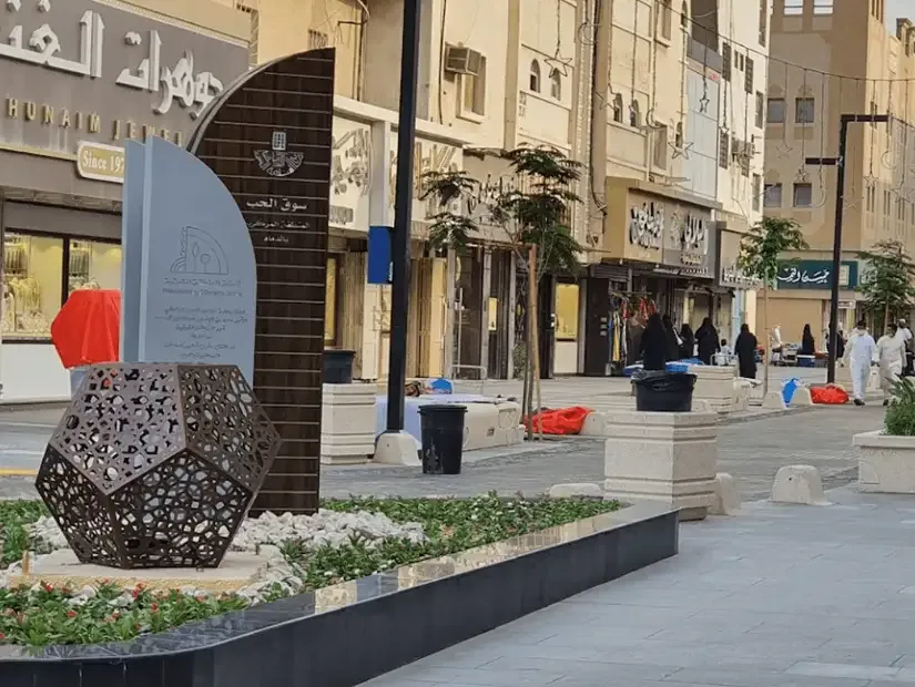 دليلك إلى سوق الحب في الدمام