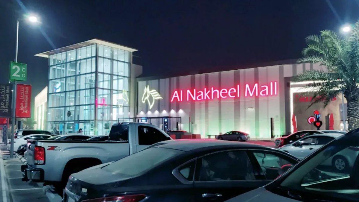 دليل النخيل مول في الرياض