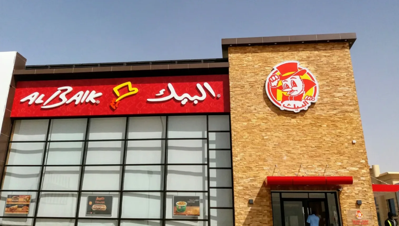 مطاعم سعودية تحولت إلى علامات تجارية مشهورة