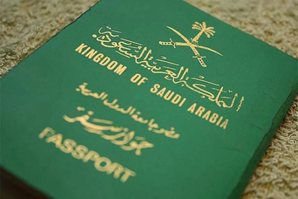 مميزات الجواز الدبلوماسي السعودي