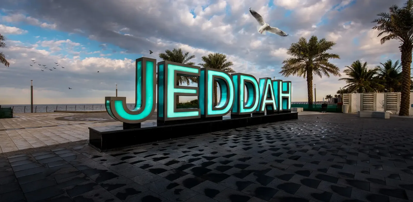 أفضل حدائق في جدة