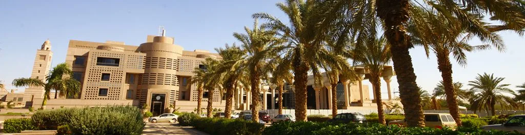 أفضل الجامعات للدراسة عن بعد في السعودية لعام 2024