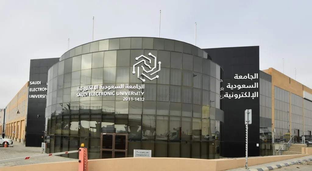 أفضل الجامعات للدراسة عن بعد في السعودية لعام 2024 - صورة 2