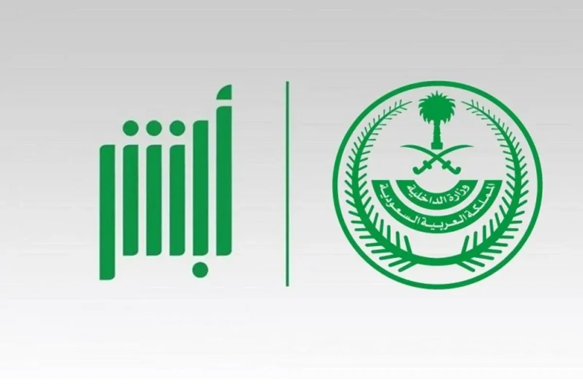 خطوات إصدار شهادة التأمين من إدارة المرور السعودي 1446