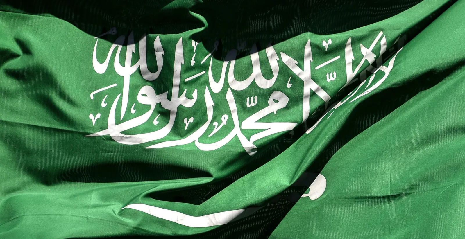 فعاليات واحتفالات اليوم الوطني السعودي 2024