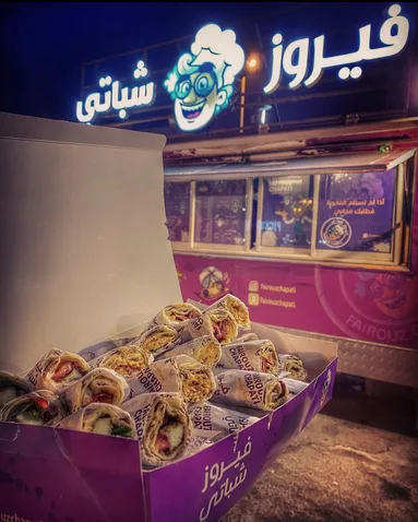 أفضل 5 شاحنات طعام في السعودية - صورة 5